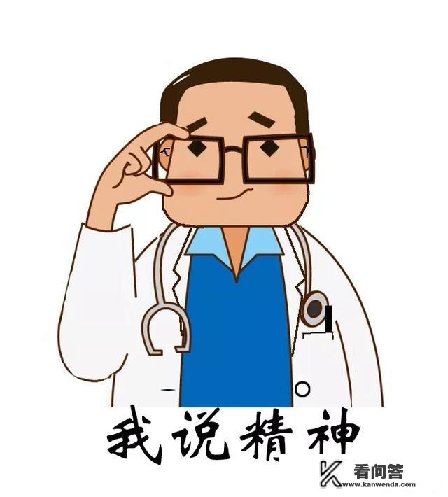 抑郁症是怎么做到去医院确诊的？