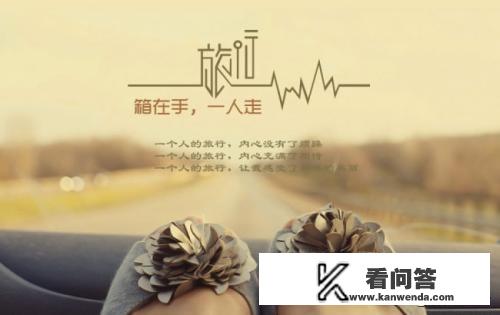 旅游又累又撑的说说？