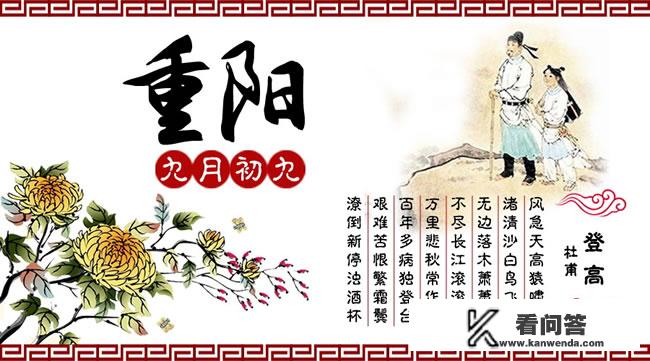 西安有哪些重阳节的习俗? 西安有哪些重阳节的习俗?