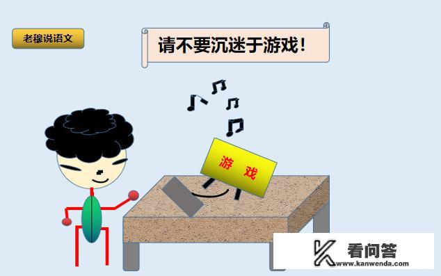 儿子大学沉迷游戏家长该怎么引导? 儿子大学沉迷游戏家长该怎么引导?