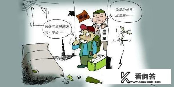 怎样预防旅游陷阱? 怎样预防旅游陷阱?