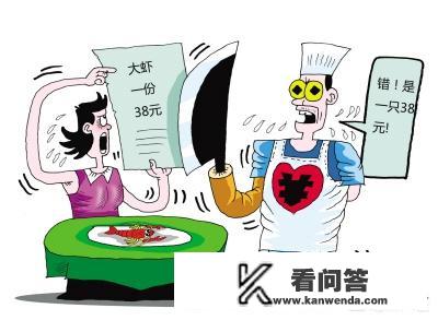 怎样预防旅游陷阱? 怎样预防旅游陷阱?