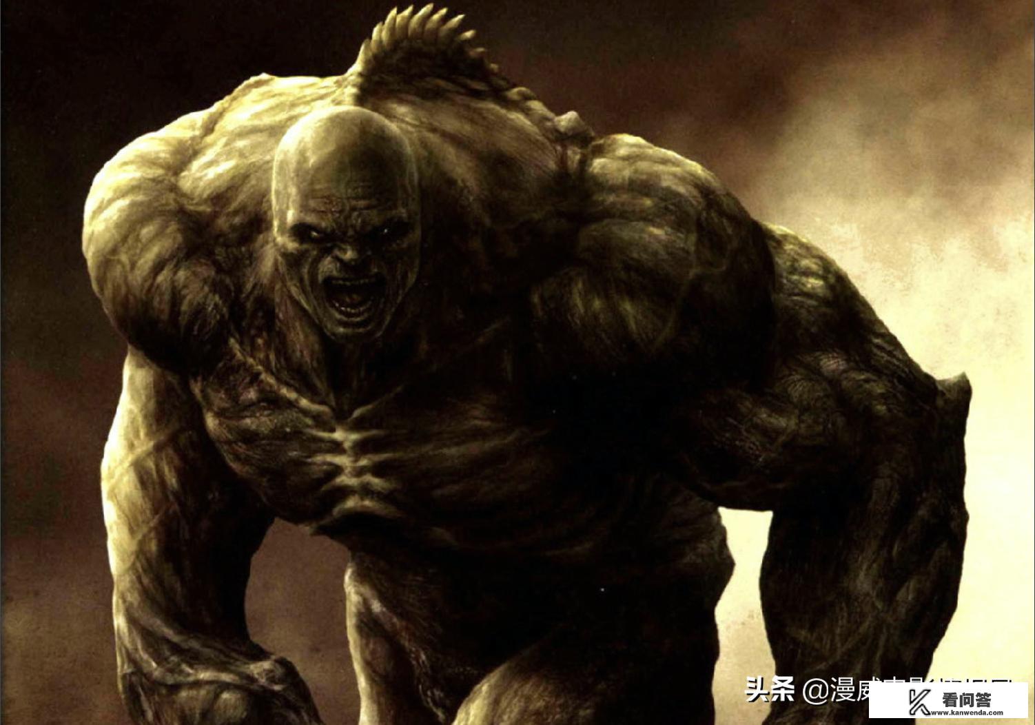 无敌浩克2中蓝先生最后怎么了？