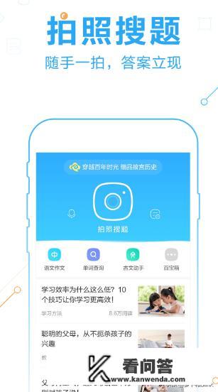 七天学堂怎么查看自己的卷子？