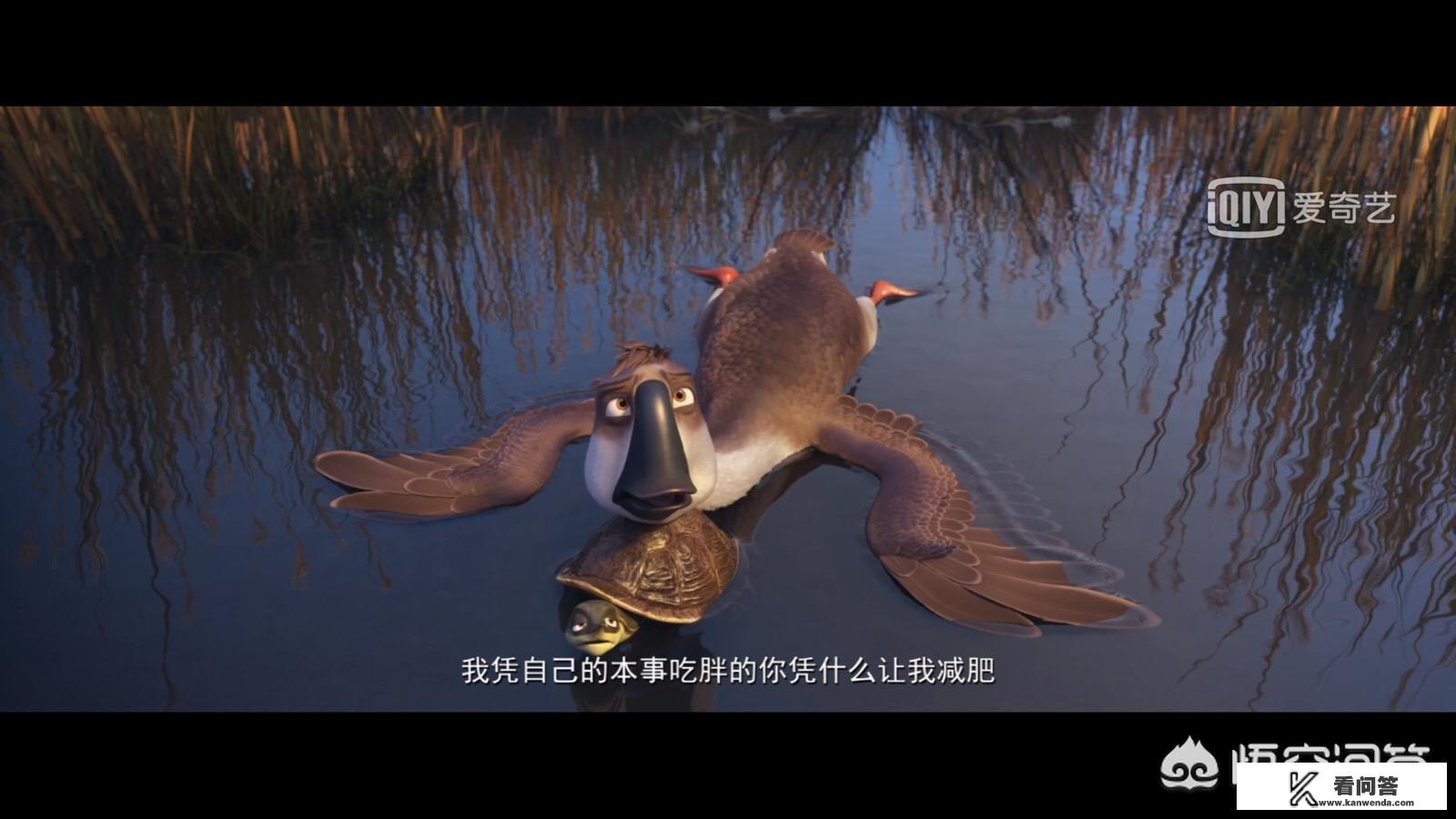 如何评价国产动画电影《妈妈咪鸭》? 如何评价国产动画电影《妈妈咪鸭》?