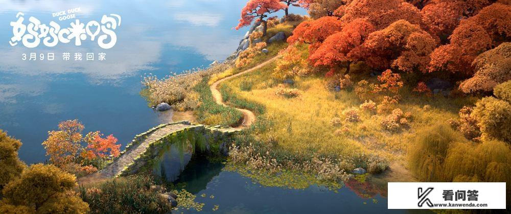 如何评价国产动画电影《妈妈咪鸭》? 如何评价国产动画电影《妈妈咪鸭》?