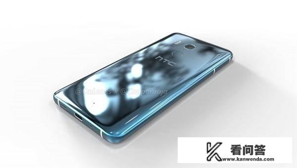 HTC U11 Plus 360度外形曝光：6寸全面屏，你怎么看？