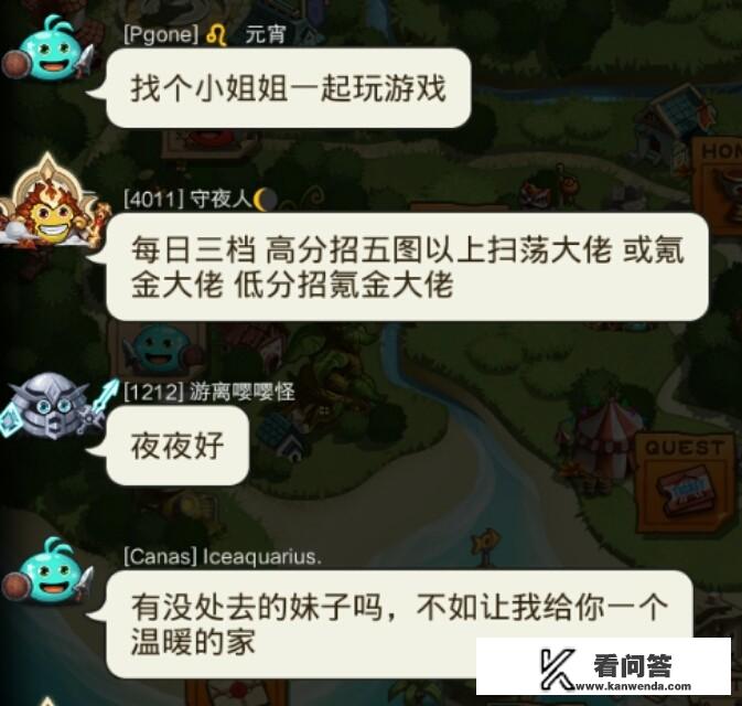 怎么网络游戏里面那么多找CP（情侣）的人？