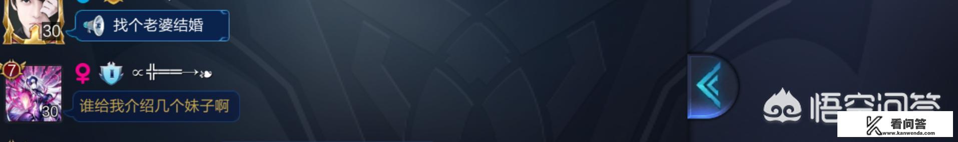 怎么网络游戏里面那么多找CP（情侣）的人？