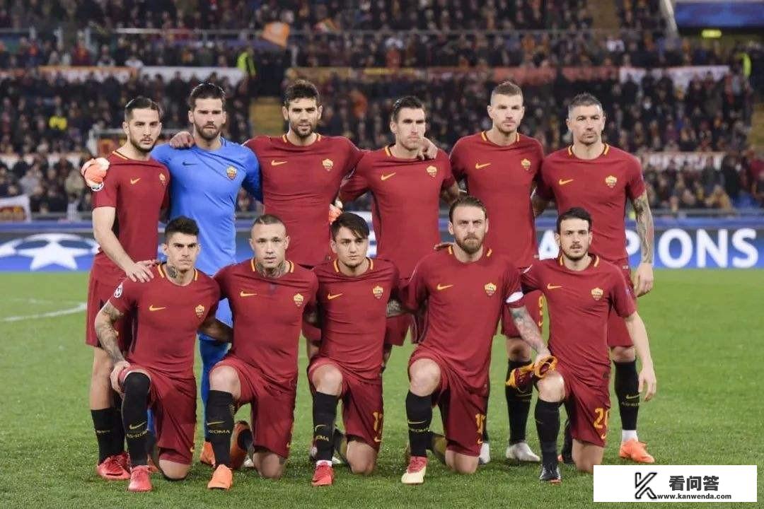 罗马在欧冠中的潜在角色