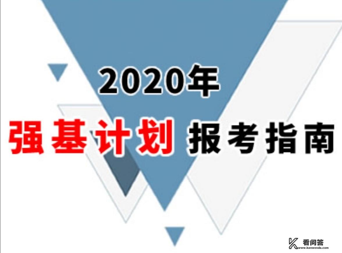 阳光高考怎样查专业分数位次？