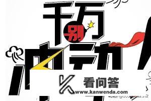 网购哪个网站是正品？怎样辨别购物网站的好坏？