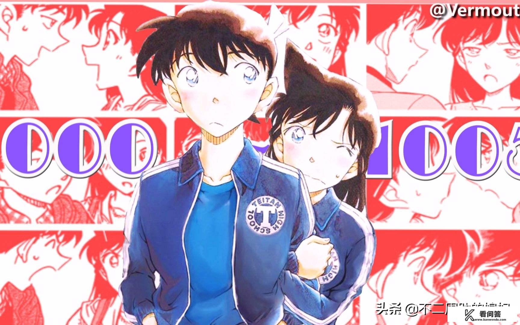 你们希望新一和灰原一起吗？