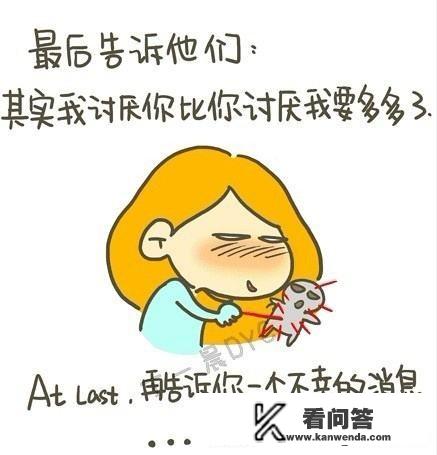 高考复读失败,即将要去一个里面有我讨厌的人(现在正好是直系学长)的学校,我该怎么面对? 高考复读失败,即将要去一个里面有我讨厌的人(现在正好是直系学长)的学校,我该怎么面对?