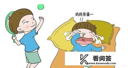 9岁女儿最近几天膝盖疼的频繁,拍X光又没问题,膝盖痛起来就脚发抖,该怎么办啊? 9岁女儿最近几天膝盖疼的频繁,拍X光又没问题,膝盖痛起来就脚发抖,该怎么办啊?