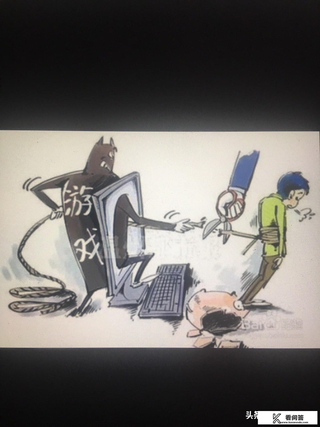 变相赌博的网络游戏是合法的吗? 变相赌博的网络游戏是合法的吗?