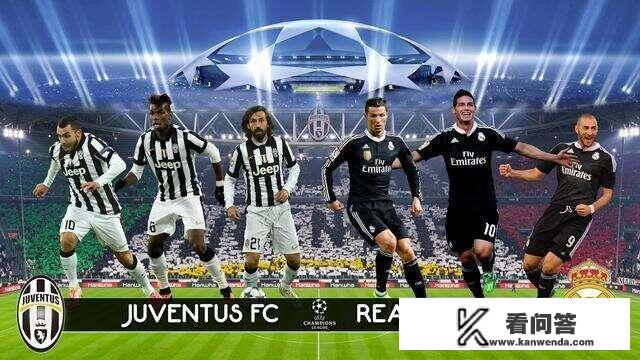 欧冠英超意甲分别是什么意思？