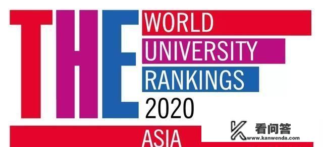 亚洲大学排名前十有哪些? 亚洲大学排名前十有哪些?