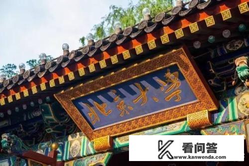 亚洲大学排名前十有哪些? 亚洲大学排名前十有哪些?