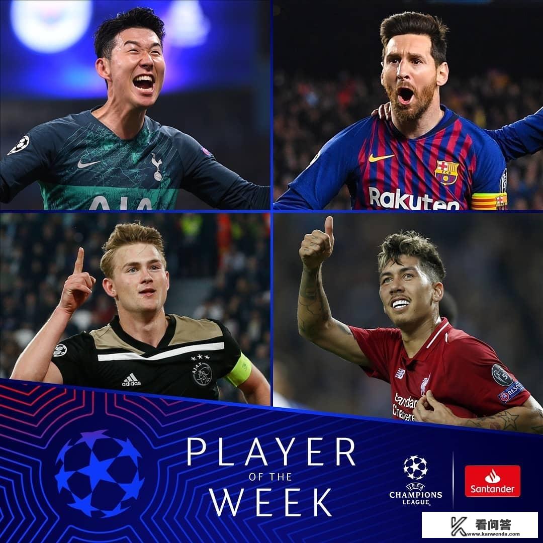 巴萨vs热刺历史战绩？