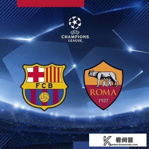 求00年至今的欧冠八强名单？