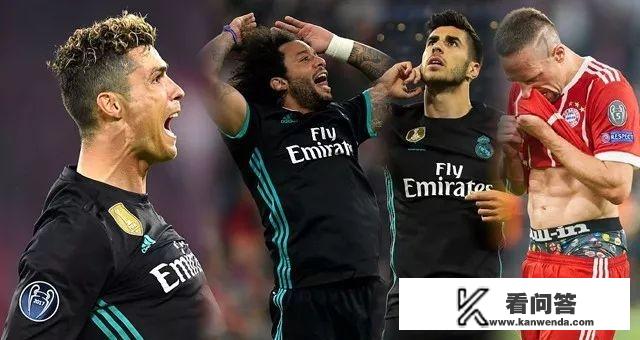 欧冠半决赛皇马逆转客胜拜仁，次回合能否保住胜果打入决赛？