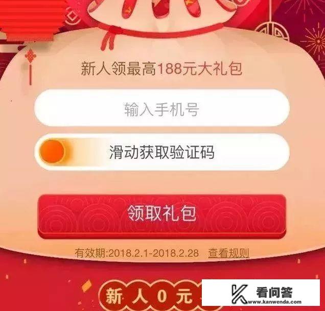 淘礼金0元购物在哪里找？