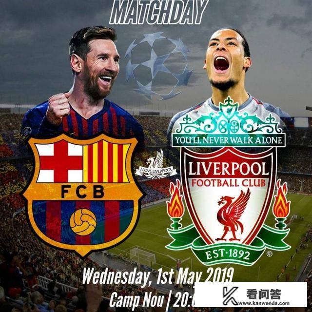 黄健翔：利物浦若坚持自我，用速度和体能冲击巴萨防线，善存生机，你觉得对吗？