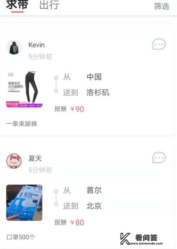 淘宝买的东西可以怎么寄到国外？