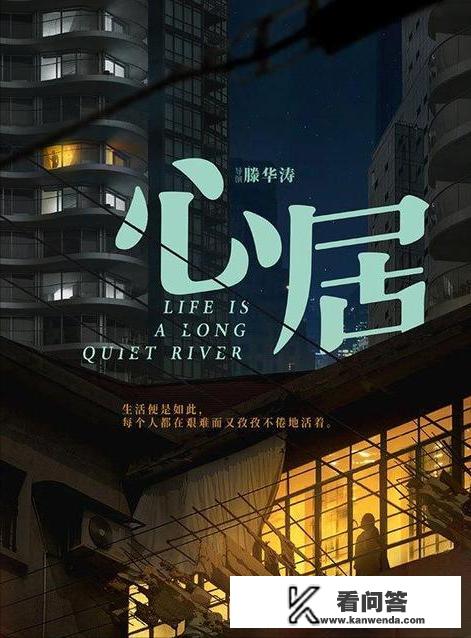 心居童谣是干什么的？