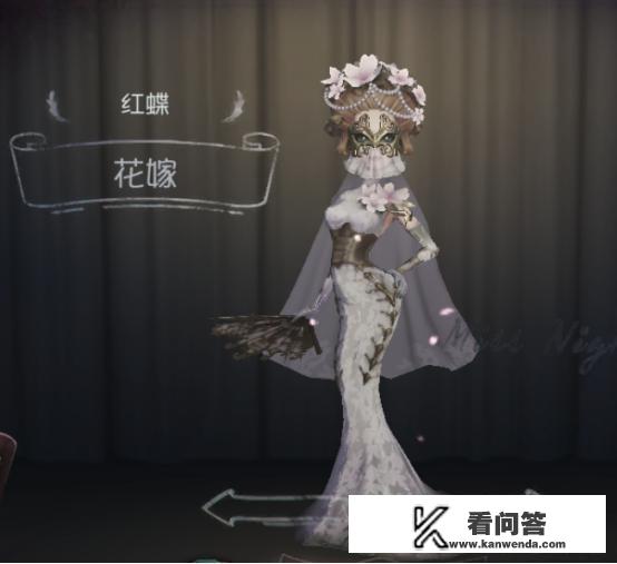 第五人格大副加强技能解说？