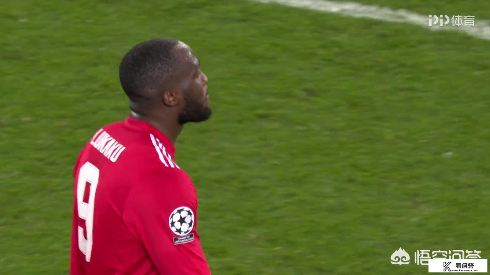 如何看待曼联主场输塞维利亚无缘欧冠八强？