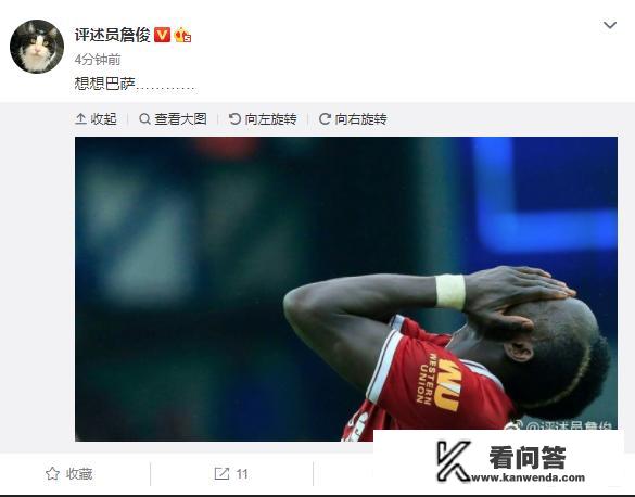 23/24赛季欧冠詹俊在哪个平台解说? 23/24赛季欧冠詹俊在哪个平台解说?