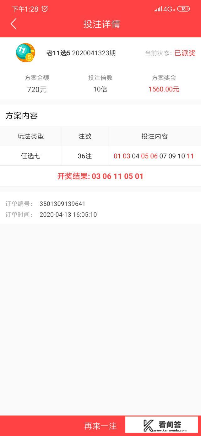 11选5平台有哪些? 11选5平台有哪些?