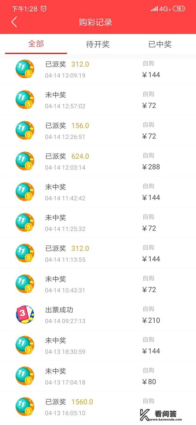 11选5平台有哪些? 11选5平台有哪些?