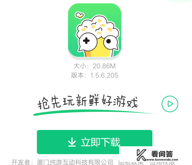 好游快爆怎么安装游戏? 好游快爆怎么安装游戏?