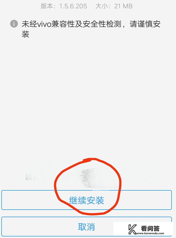 好游快爆怎么安装游戏? 好游快爆怎么安装游戏?