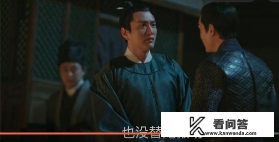 《知否知否应是绿肥红瘦》中为什么顾廷烨不替明兰在皇上面前讨功劳？