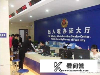 大陆居民去台湾旅游需要办理哪些手续及证件? 大陆居民去台湾旅游需要办理哪些手续及证件?