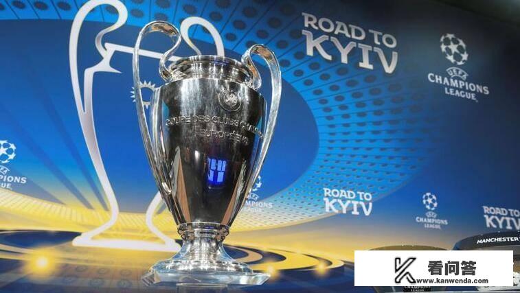 欧冠半决赛还要抽签吗？