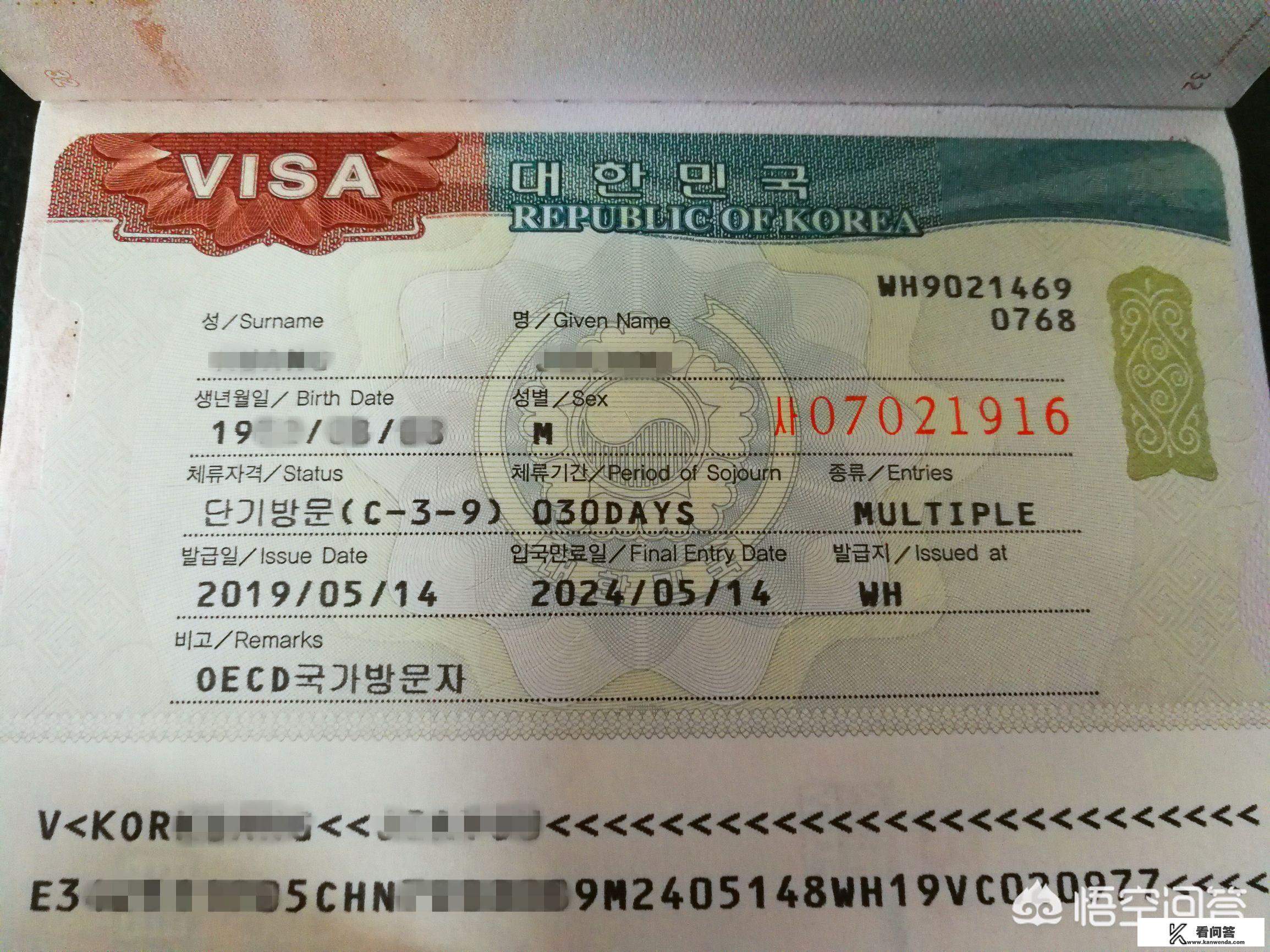 个人去韩国旅游签证好办吗,需要多久,大概费用多少,需要押金吗,押金? 个人去韩国旅游签证好办吗,需要多久,大概费用多少,需要押金吗,押金?