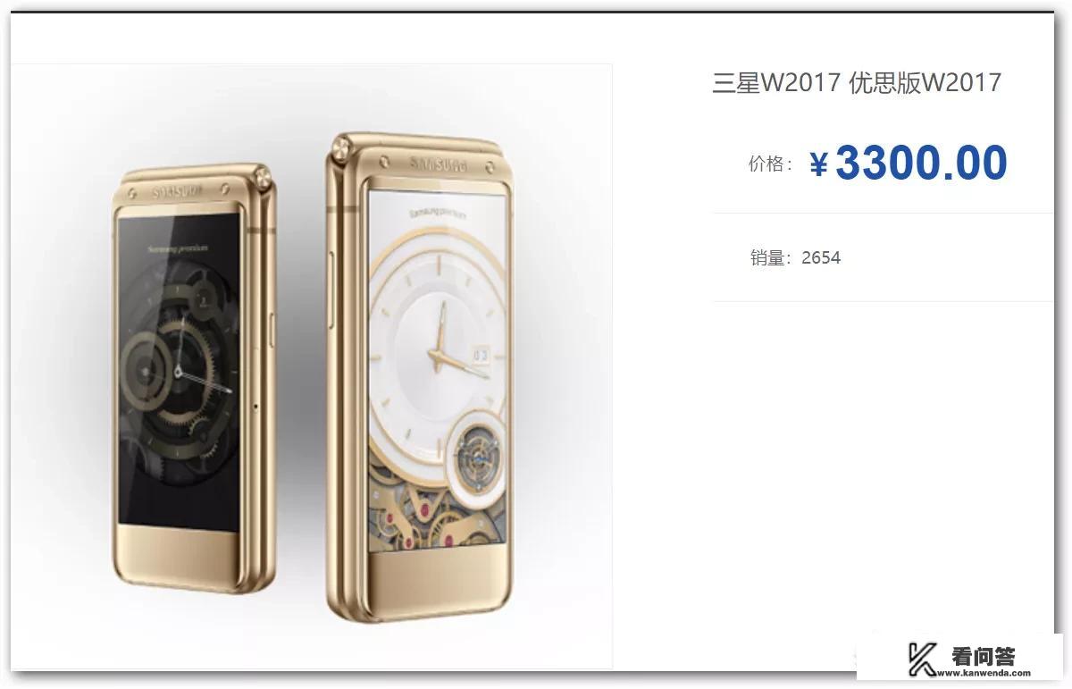 金立w909和w2017哪个好？