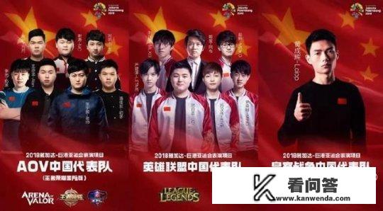 人民日报称电竞能为游戏正名，却不能冠名，对此你怎么看？