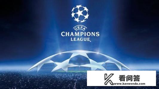 欧冠四强会是谁？