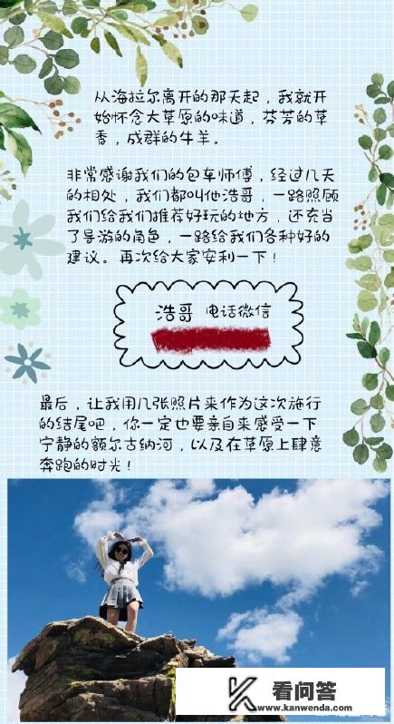 自己有车想跑旅游,该怎么寻找客源? 自己有车想跑旅游,该怎么寻找客源?