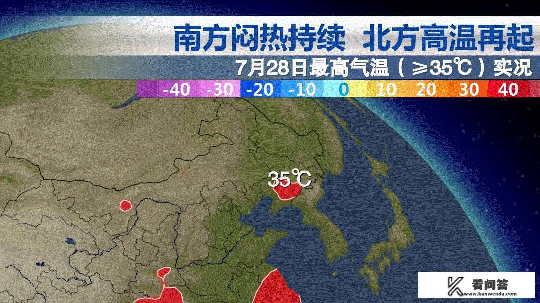 东北农业大学2022年放寒假时间? 东北农业大学2022年放寒假时间?