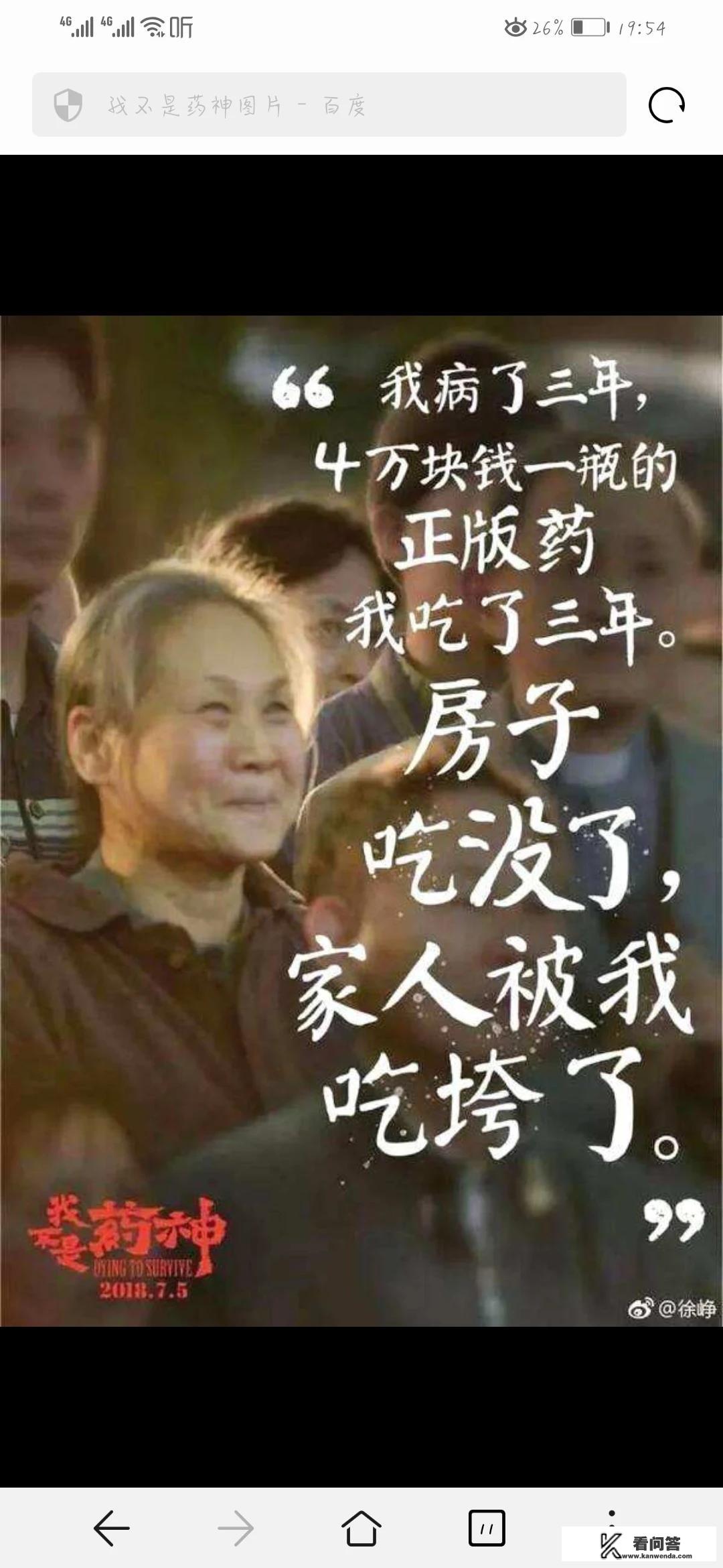 寻求一些泪目电影？