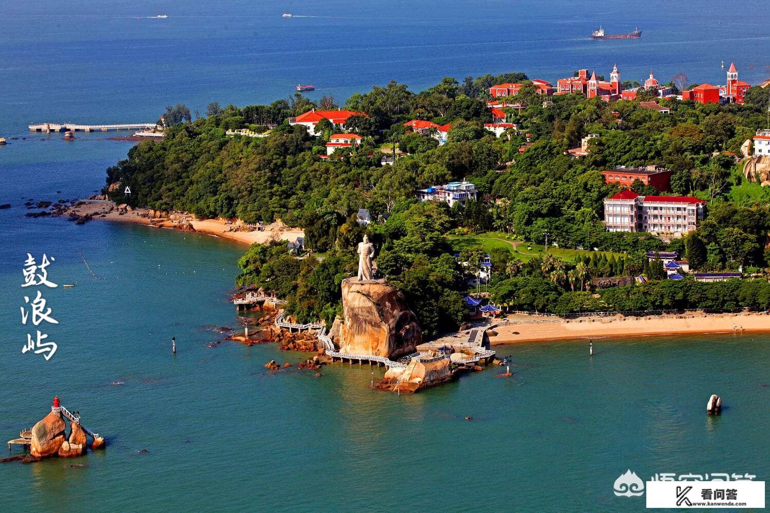 厦门旅游景点排名前十名? 厦门旅游景点排名前十名?