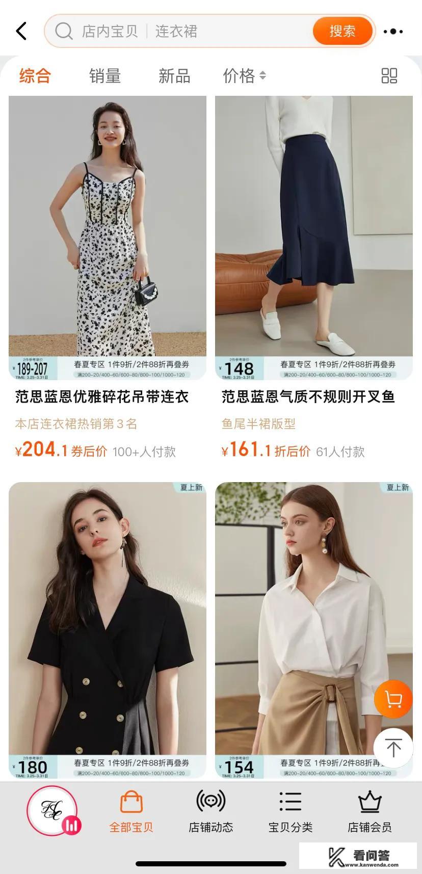 女装都有什么品牌？