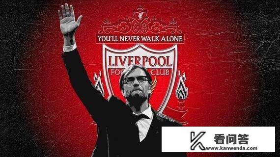 利物浦4：0欧冠逆转巴萨进级决赛，你怎么看？